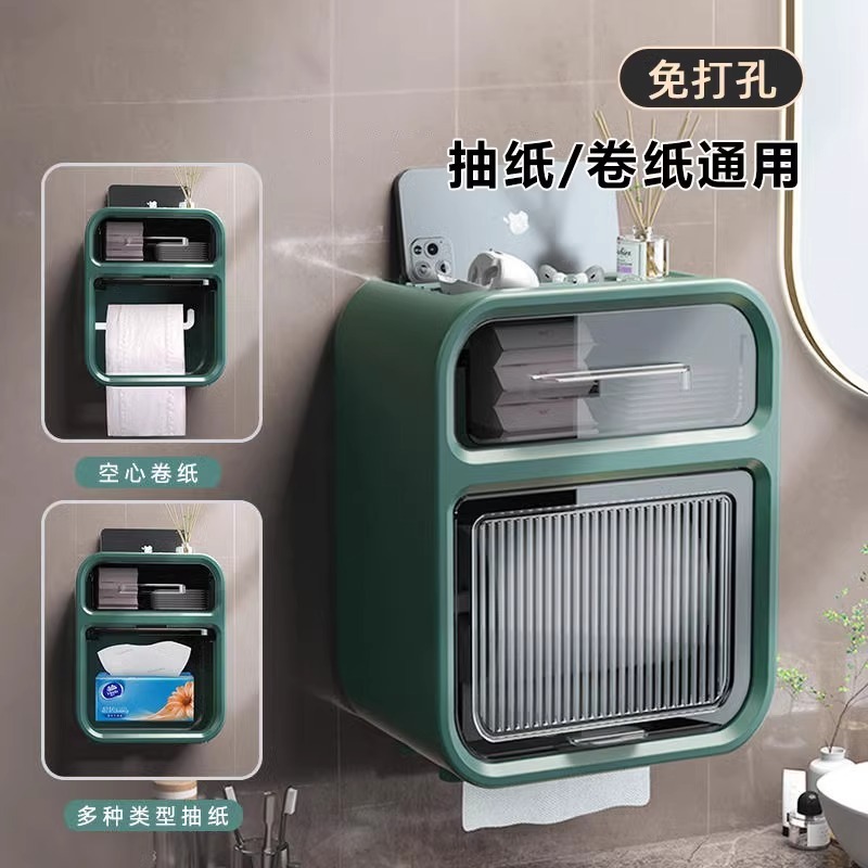 Bathroom Tissue Box Toilet Accessible Luxury Waterproof Wall-Mounted Toilet Paper Storage Rack Roll Paper Box Toilet Paper Box