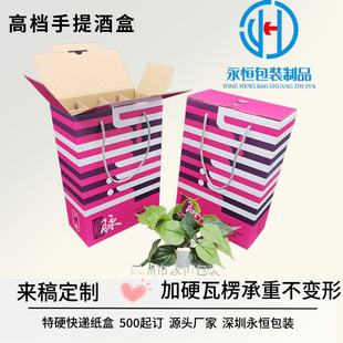 8֧�b375ml�ư��b�������Ӳ��ݮ�t������������ţ�̰��b����