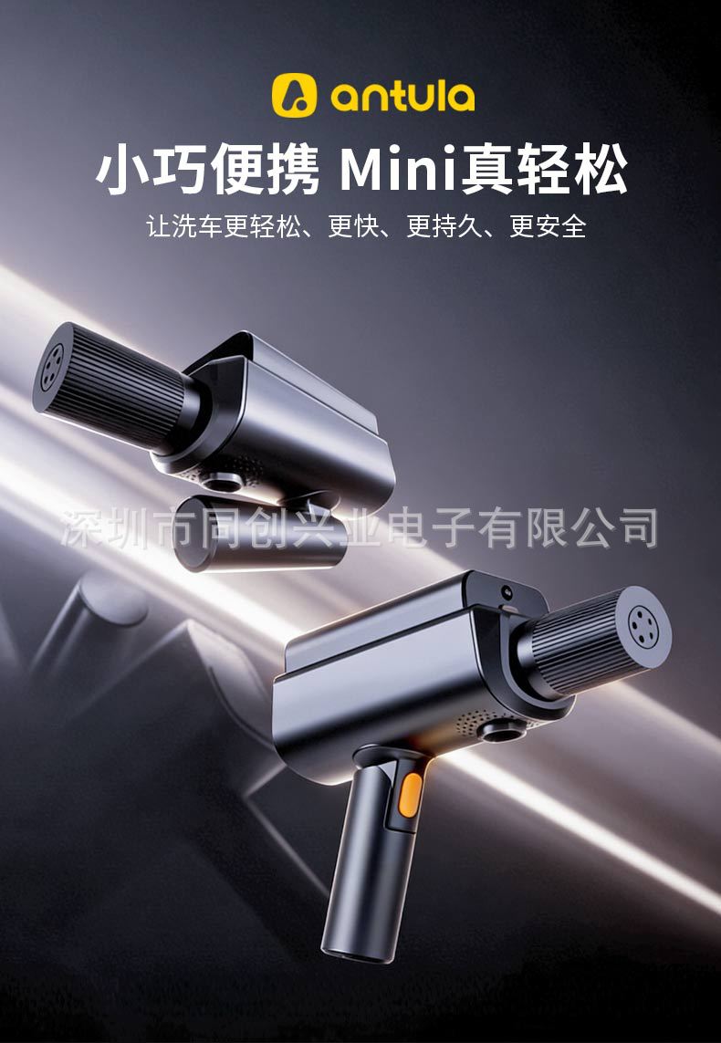 Brushless Car Washing Machine, High-Pressure Water Gun, Household Electric Lithium Battery 2026 New Model Cleaning Machine, Powerful Booster Device