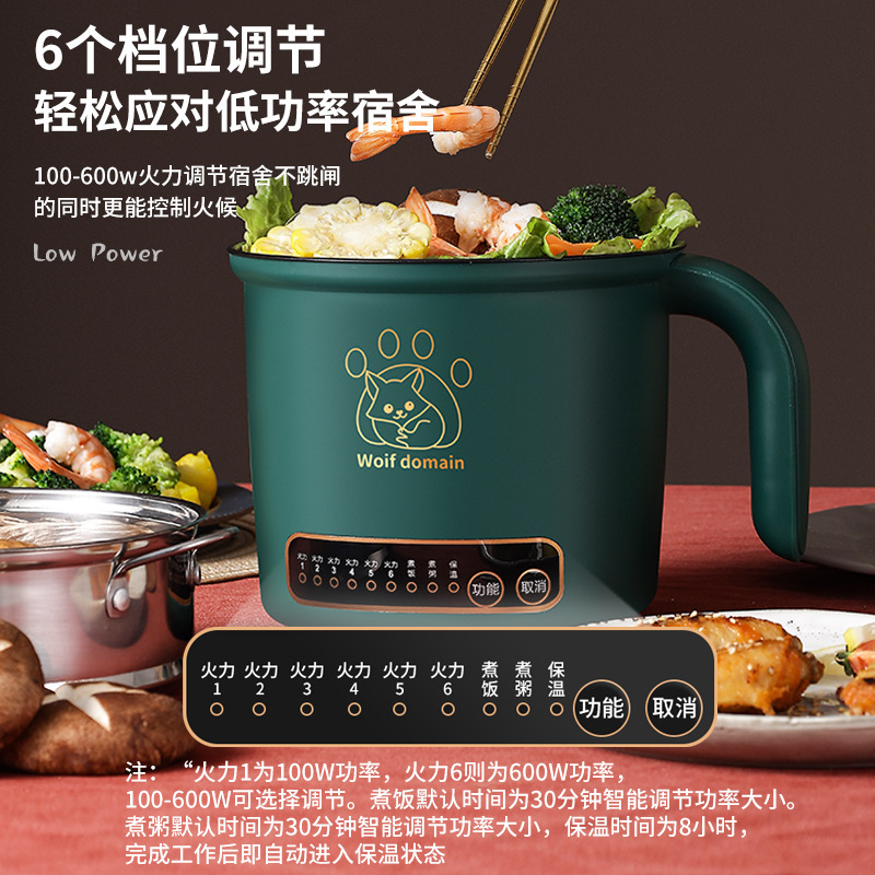 ミニ電熱鍋煮麺家庭用電気炒め鍋シングル鍋学生寮ネット赤多機能電気煮鍋|undefined