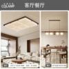 Walnut Color-Basic Style-Living Room and Dining Room A