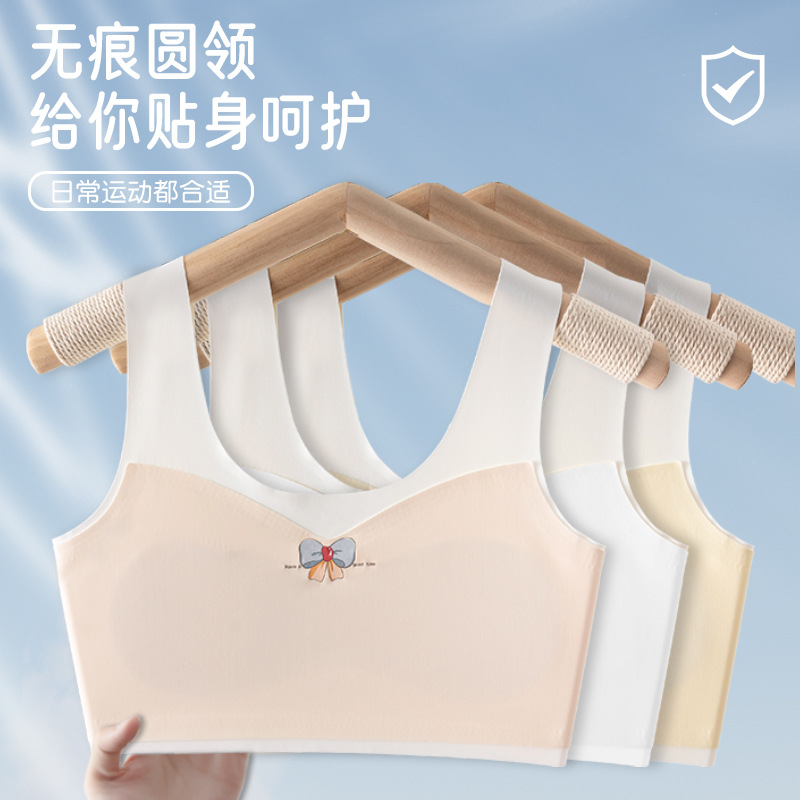 Underwear for students