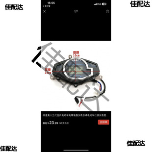 �������늄�܇�ĦҺ���x�����ɸ��b�x���P�a���@ʾ������