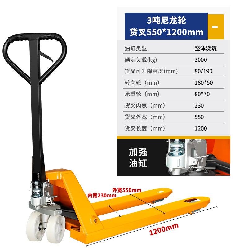 carretilla elevadora manual 2 toneladas 3 toneladas 5 toneladas 550 / 685 camión de transporte hidráulico de buey pallet logístico carretilla elevadora hidráulica manual