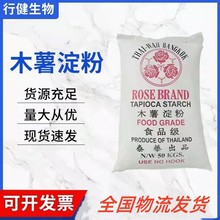 ľ������ʳƷ���턩�׷� �ۗl ź����̩��ľ������