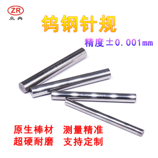 �ɶ���ĥ�Ͻ��Ҏ���������Nʽ��ҎЧ��1.0-20&plusmn;0.001�u�PINҎ