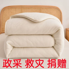 绒毯;乳胶枕;冰丝席