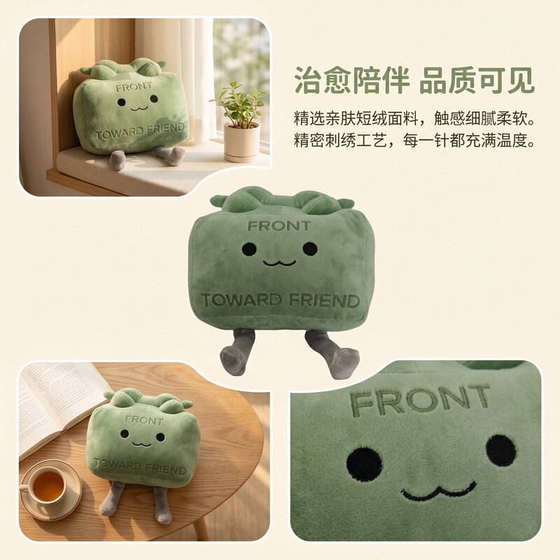 Cross-Border New Product Clay the Claymore Cute Doll Holiday Gift Small Square Plush Toy