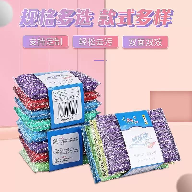 dishwashing spong mop washing king small jacquard fabric kitchen household cleaning sponge block scouring pad strong decontamination