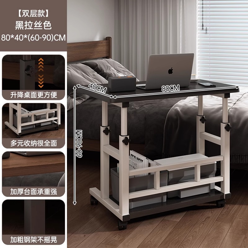 Mesa de noche, mesa pequeña de elevación móvil, dormitorio, mesa de oficina junto a la cama, escritorio para el hogar de los estudiantes, escritorio para computadora portátil