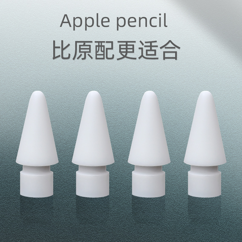 For apple Pen Tip Stylus apple pencil Pen Tip Set Stylus Pen Replacement Generation II