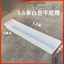 ���Lƽ�����ʳ���ˮ�ۼӺ����ϴ�̖�L���κ�ˮ��ι�ϲ۷N���B�~