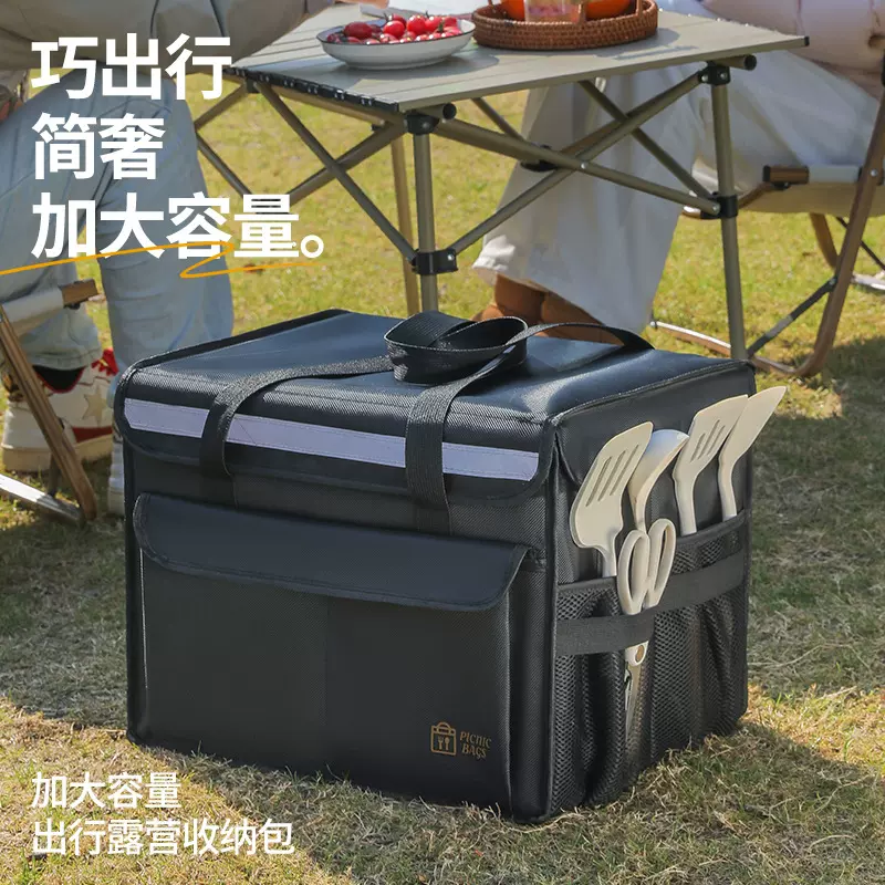 户外外卖保温箱防水防油铝箔加厚收纳箱上班族装餐带饭便当保温包