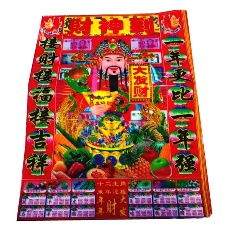 104D5289FCD003E9A754E0EC53EFA1