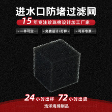 �����Mˮ�ڷ����^�V�W ���ܶȺں��d�^�V�޺�ɫ�������^�V�V��