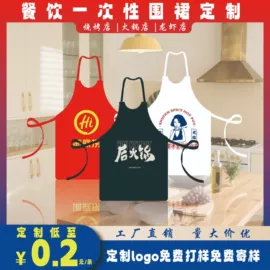 一次性围裙;围裙、袖套;其他身体防护