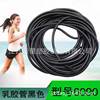 Manufacturer wholesale latex tube slingshot 6*9 6090 black 3 meters a roll a pack without joint