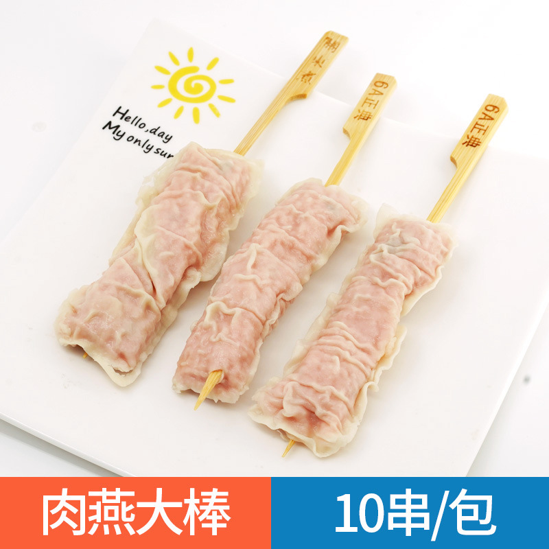 日本のおでん食材卸売業者組み合わせ串北極翼ローソン同型711半製品魚|undefined