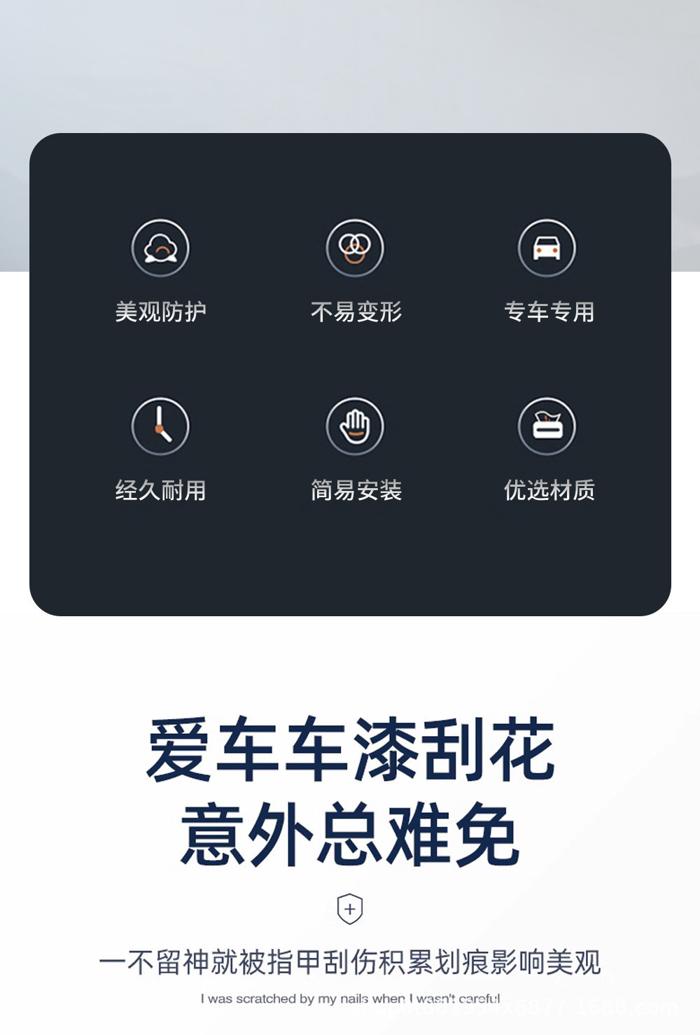 Car Door Handle Protection Stickers, Anti-Collision Door Handle Stickers, Anti-Scratch Adhesive Strips, Decorative Universal Products