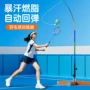 带线单人练习室内外训练器