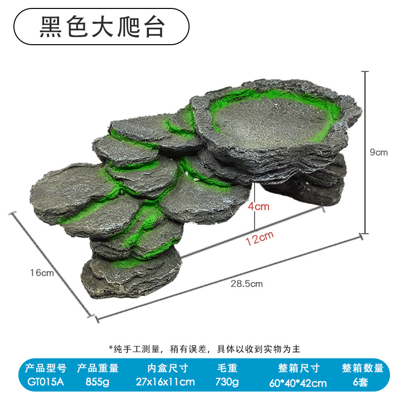 Gran plataforma de escalada negra GT015A