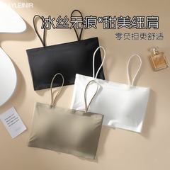 Summer ultra-thin ice silk seamless underwear for women breathable soft support seamless vest style tube top push-up anti-sagging bra