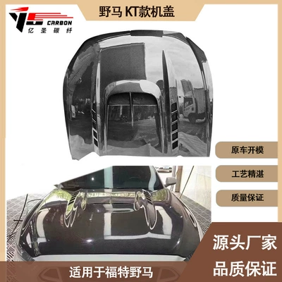 Engine Hood, Car – Spoiler