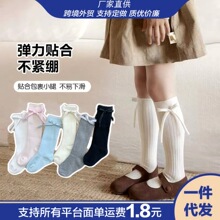 秋冬新款百搭儿童蝴蝶结夏季长筒袜公主风中筒袜女童袜子韩国洋气