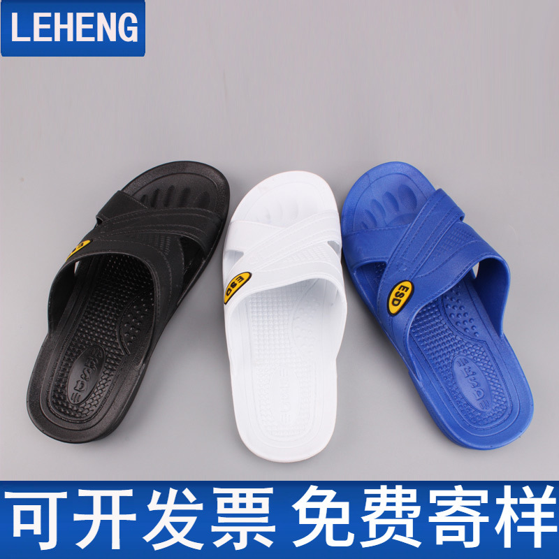 防静电拖鞋男女款无尘车间工厂工作工鞋女款防臭防滑黑色软底凉拖