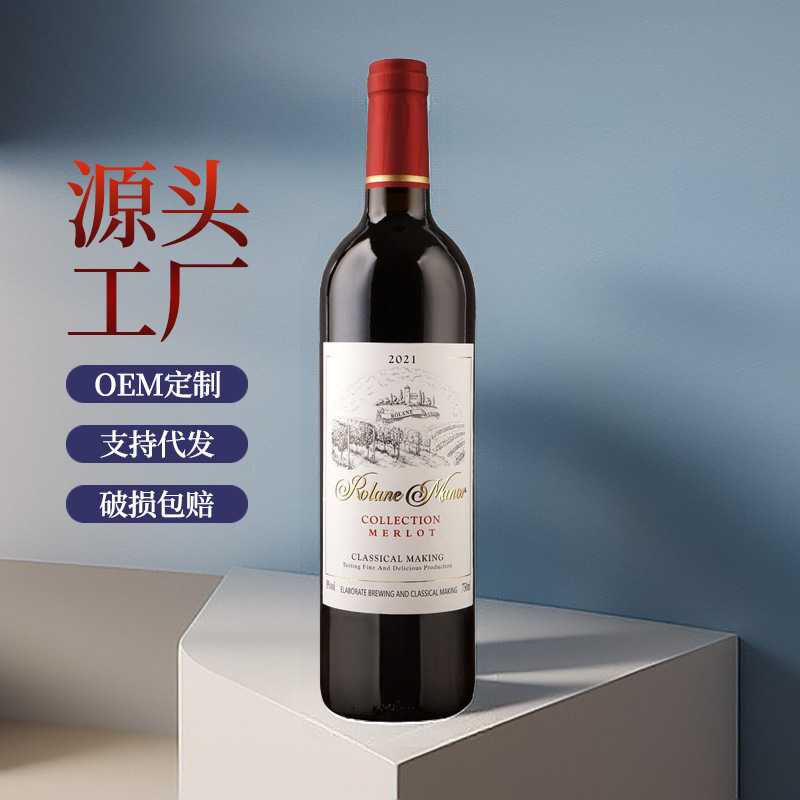 Sweet red wine 750ml women's red wine sweet red wine full box of sweet wine 8 degrees Tipsy Girl Good Night red wine