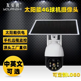 监控摄像机;数码摄像头