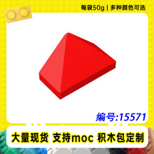 15571�����ָ�1x2����б����ש3048С����MOC����ɢ����ľ��50g��