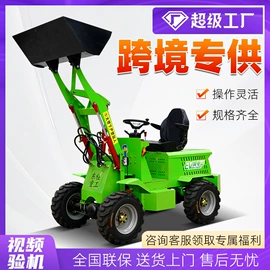 叉车;装载机械;路面机械