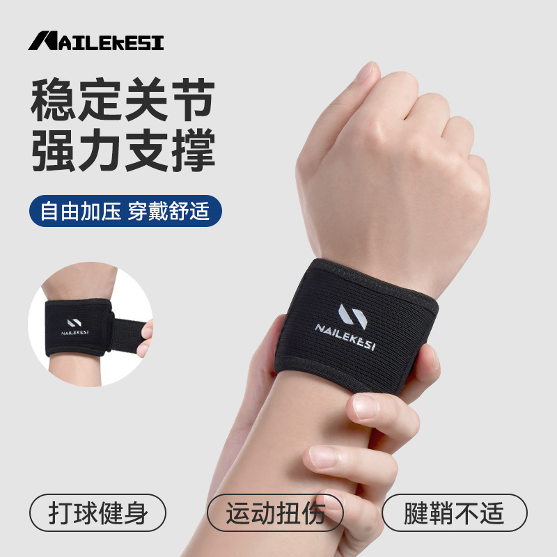 Muñeca de muñeca de acondicionamiento físico para mujeres, elástico, transpirable, ligero y cómodo para evitar esguince, hombre