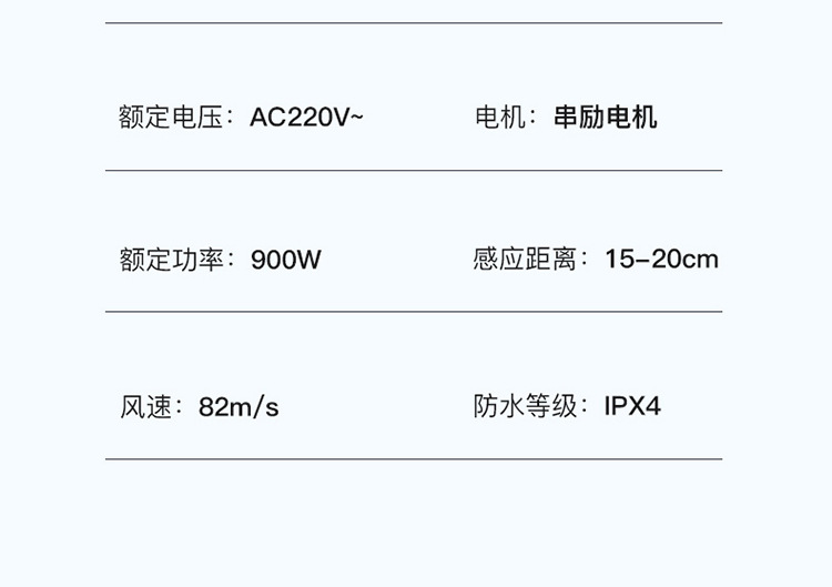 艾克(AIKE)小型高速干手器、免打孔烘手器AK2822