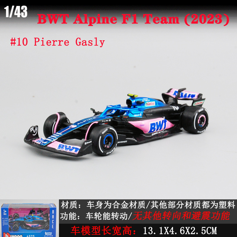 Bimeko Fórmula modelo de coche lafali F1 LAFHA Racing Modelo de coche 1:43 fórmula de aleación modelo de coche SWING