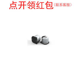 EEEHA1H330UP 贴片型铝电解电容器 33uf 50V ±20% 松下车规电容