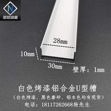 �X�Ͻ�U�Ͳ�30*10*1mm�ȏ�28 ��ɫ�����X�Ͳ� ����ľ���߅�bl