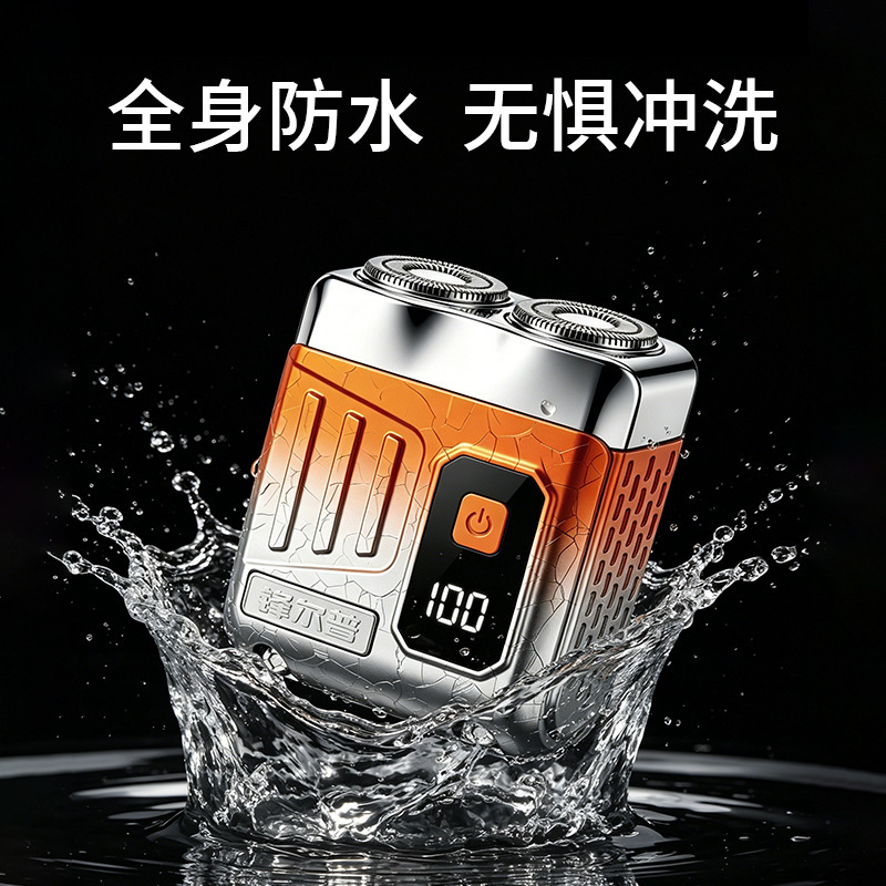 2026 New Model Men's Portable Electric Shaver with Smart Digital Display