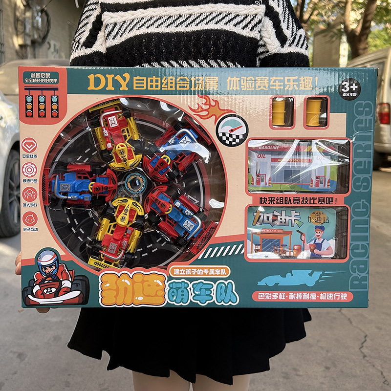 Boy sliding toy car Children's city kart model play house toy birthday suit kindergarten gift