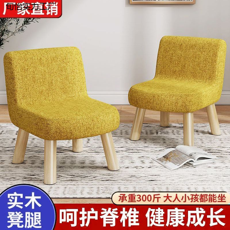 小凳子家用客厅矮凳可爱布艺板凳可拆洗换鞋凳儿童实木靠背小椅子