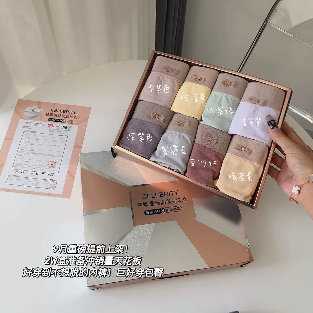 Nude Feeling, объемные женские трусы 2,0, семейная одежда, бесшовное дышащее удобное цельное женское нижнее белье