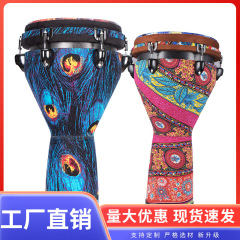 Tmax調整音pvc初学アフリカドラム10インチ12インチ調整音大量スポット卸売り代理