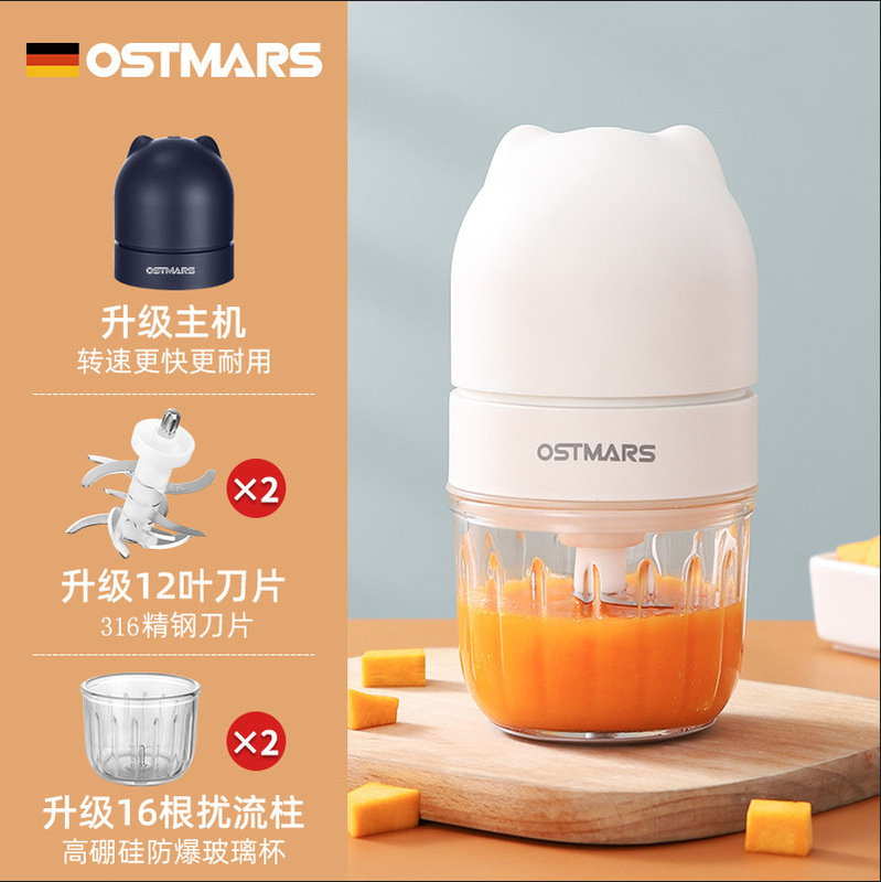 German Ostmars Electric Small Baby Food Processor Multifunctional Puree Maker Blender Meat Grinder Food Processor German Ostmars Electric Small Baby Food Processor Multifunctional Puree Maker Blender Meat Grinder Food Processor