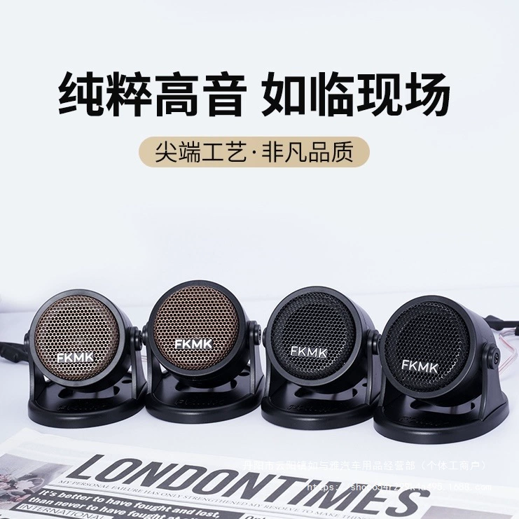 1.5inch Автомобильный твитер внешняя модификация автомобильный твитер аудио 12V24V универсальный без потерь оптовая продажа