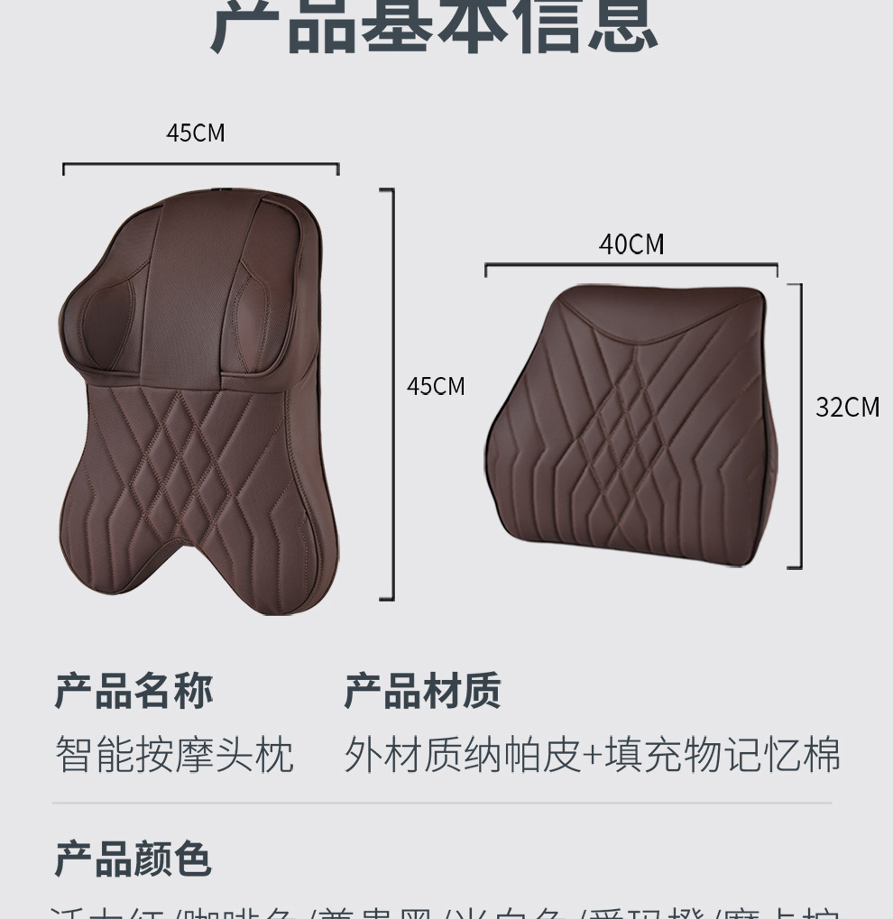 Car Massage Headrest Neck Pillow Lumbar Pillow Car Pillow Lumbar Pillow Cushion Lumbar Cushion Memory Foam Lumbar Pillow