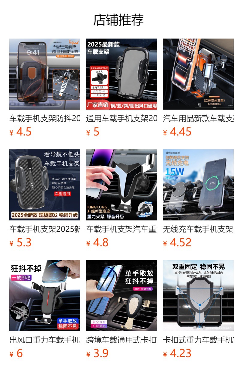 New Car Mobile Phone Holder Air Outlet Triangle Gravity Sensing Mirror Automatic Locking Car Navigation Holder