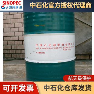 �L��4529�ϳ�����C��68 100 150̖��� ���{���s�C��200L