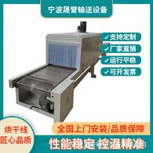 С�͹��I�����tʽ��əC��ˮ�����zӡ�濾���ߜ�늟῾��ݔ�͎�