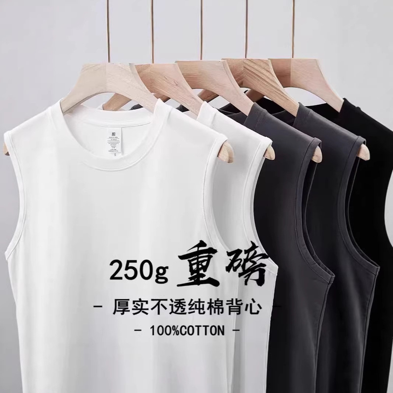 250g Men's Outerwear American-Style Heavyweight Sleeveless T-Shirt Vest Men's Summer Fitness Sports Pure Cotton Round Neck Loose Vest 250g Men's Outerwear American-Style Heavyweight Sleeveless T-Shirt Vest Men's Summer Fitness Sports Pure Cotton Round Neck Loose Vest